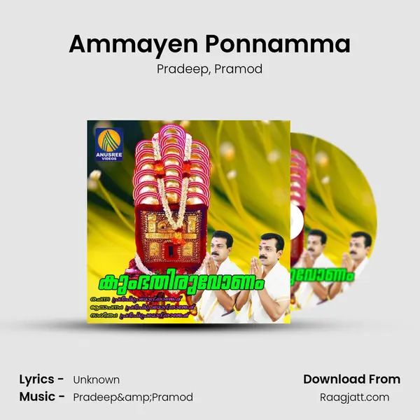 Ammayen Ponnamma mp3 song