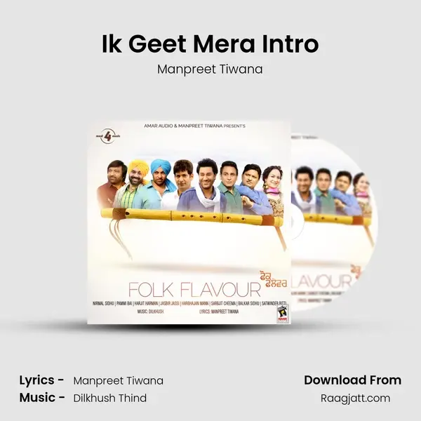 Ik Geet Mera Intro mp3 song