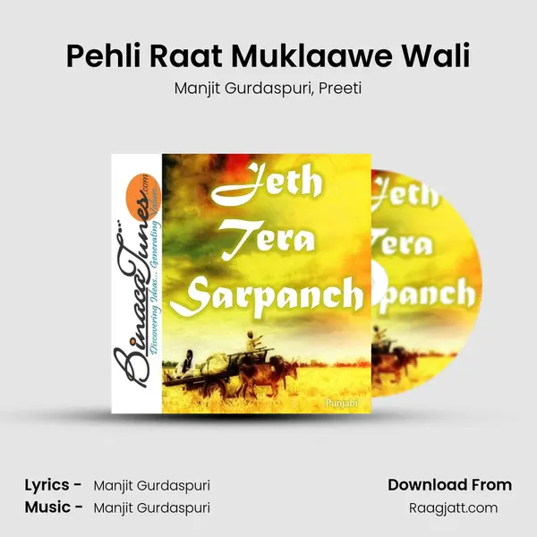 Pehli Raat Muklaawe Wali - Manjit Gurdaspuri album cover 