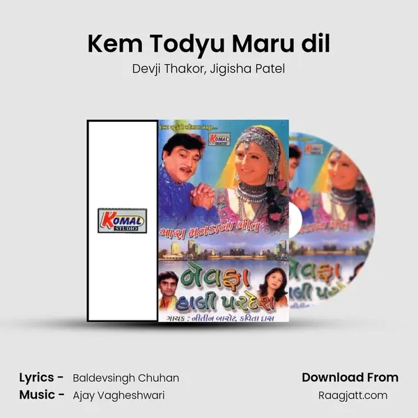 Kem Todyu Maru dil - Devji Thakor album cover 