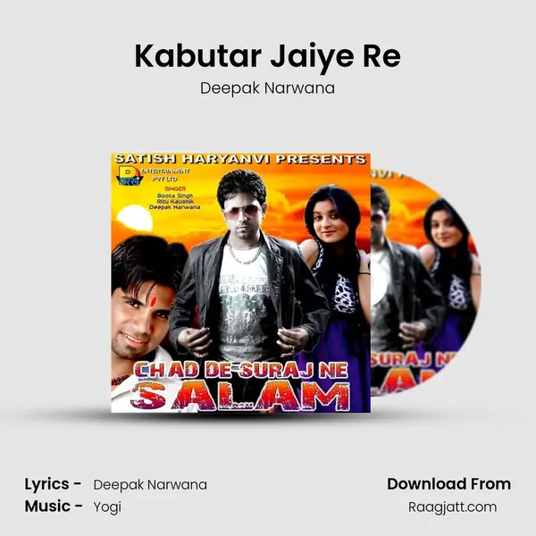 Kabutar Jaiye Re - Deepak Narwana album cover 