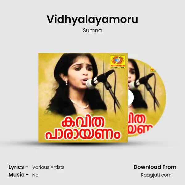 Vidhyalayamoru mp3 song