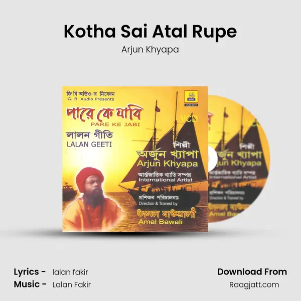 Kotha Sai Atal Rupe - Arjun Khyapa album cover 