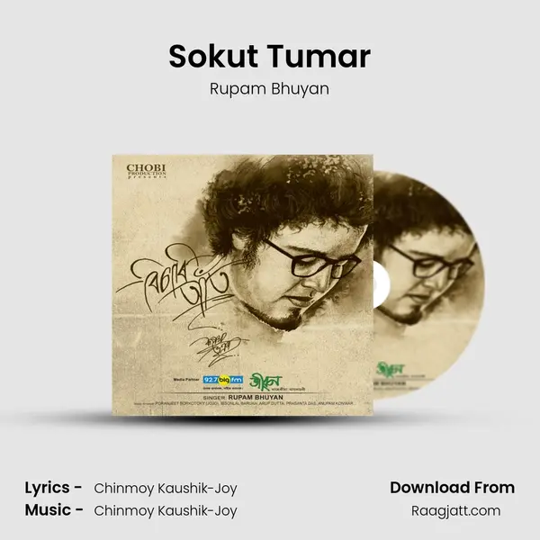 Sokut Tumar mp3 song