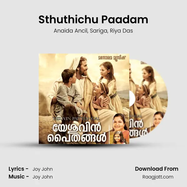 Sthuthichu Paadam - Anaida Ancil album cover 