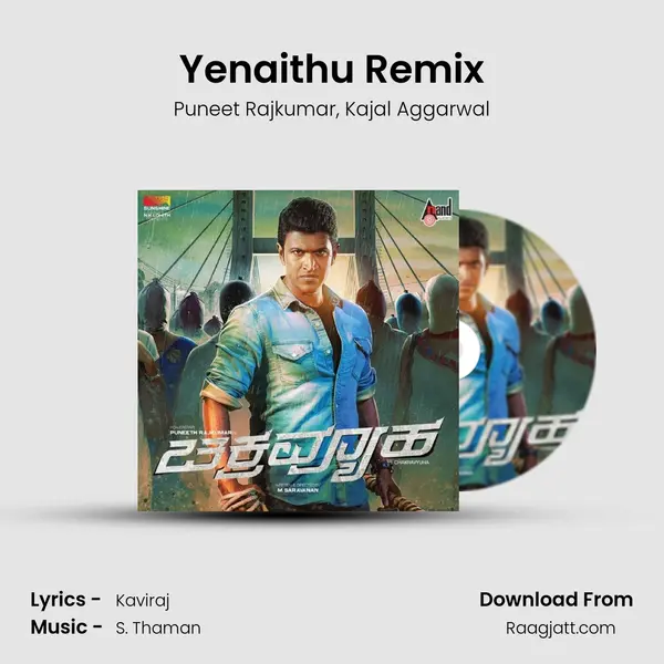 Yenaithu Remix - Puneet Rajkumar album cover 