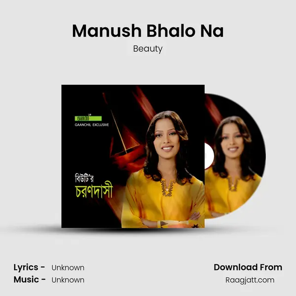 Manush Bhalo Na - Beauty album cover 