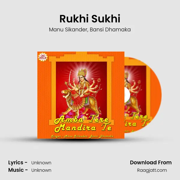 Rukhi Sukhi - Manu Sikander album cover 