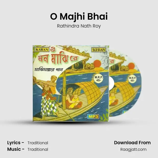 O Majhi Bhai - Rathindra Nath Roy album cover 