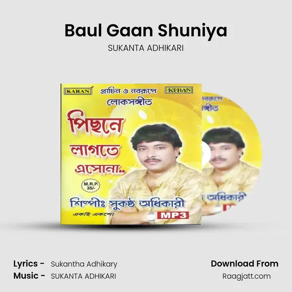 Baul Gaan Shuniya mp3 song