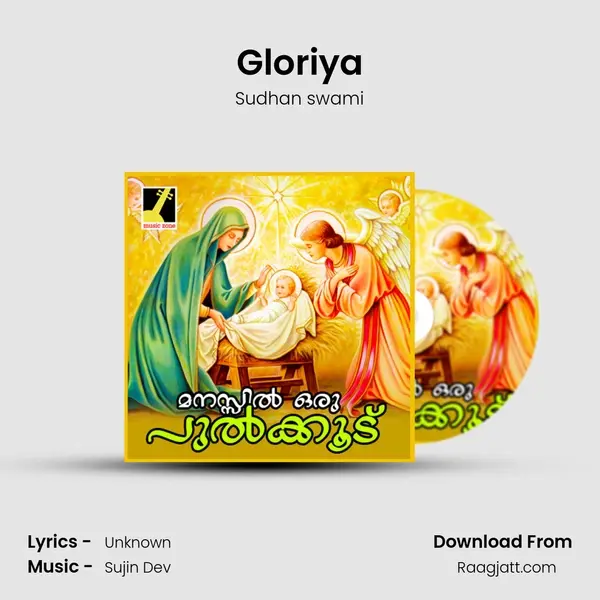 Gloriya mp3 song