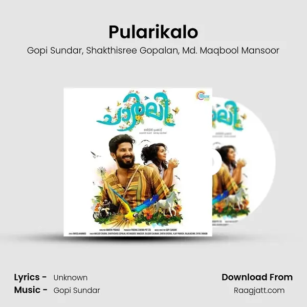 Pularikalo mp3 song