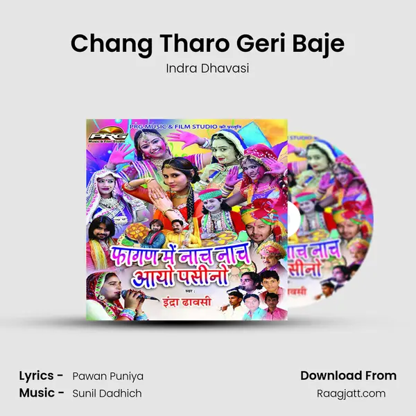 Chang Tharo Geri Baje mp3 song