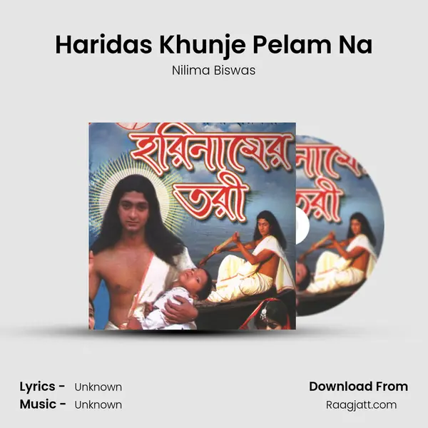 Haridas Khunje Pelam Na - Nilima Biswas album cover 