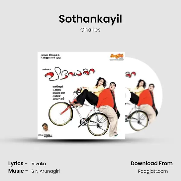 Sothankayil mp3 song