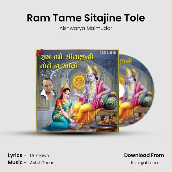 Ram Tame Sitajine Tole - Aishwarya Majmudar album cover 