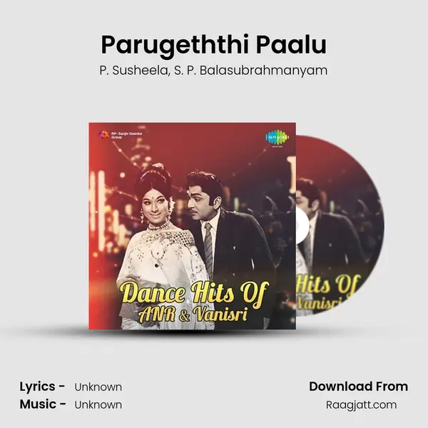 Parugeththi Paalu - P. Susheela album cover 