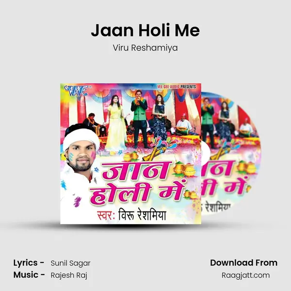 Jaan Holi Me mp3 song