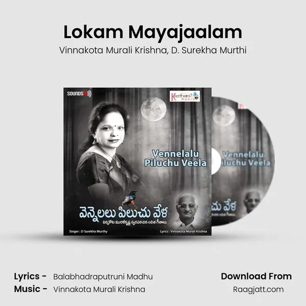 Lokam Mayajaalam - Vinnakota Murali Krishna album cover 