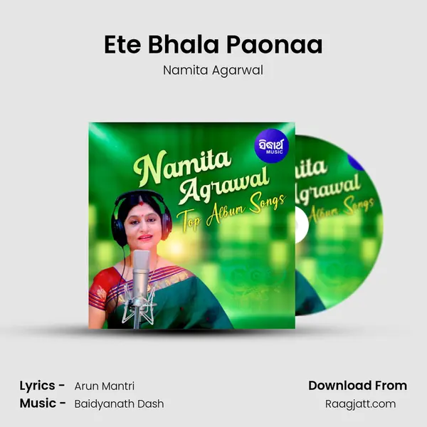 Ete Bhala Paonaa - Namita Agarwal album cover 