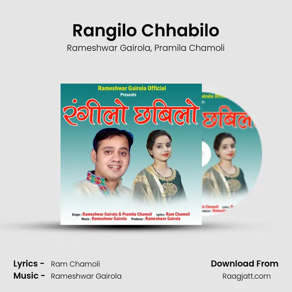 Rangilo Chhabilo - Rameshwar Gairola album cover 