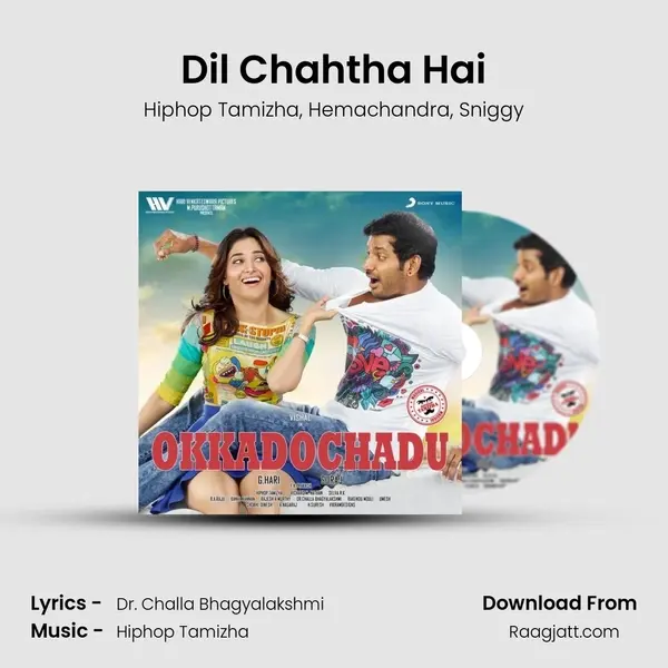 Dil Chahtha Hai mp3 song