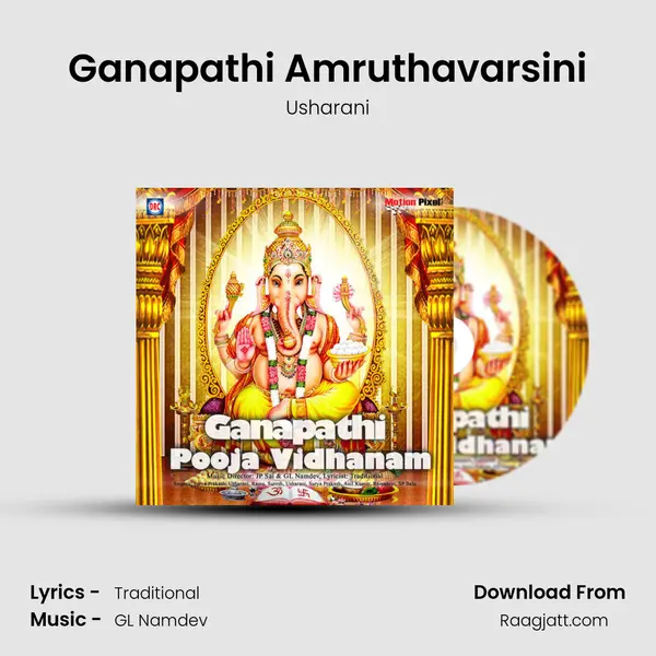 Ganapathi Amruthavarsini mp3 song