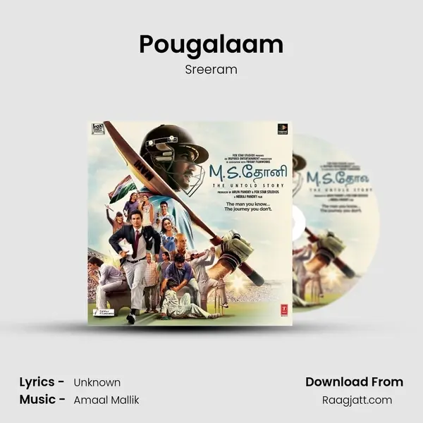 Pougalaam mp3 song