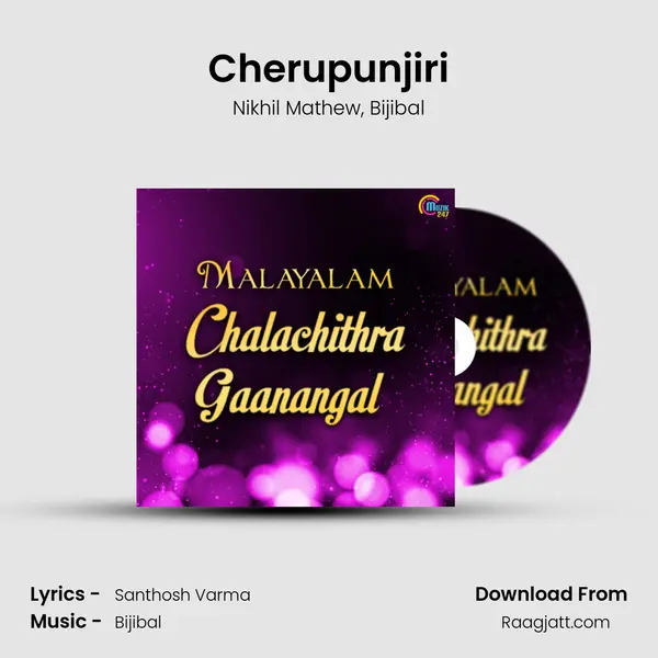 Cherupunjiri mp3 song