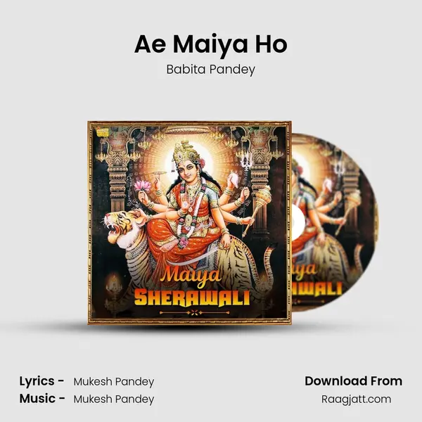 Ae Maiya Ho - Babita Pandey album cover 