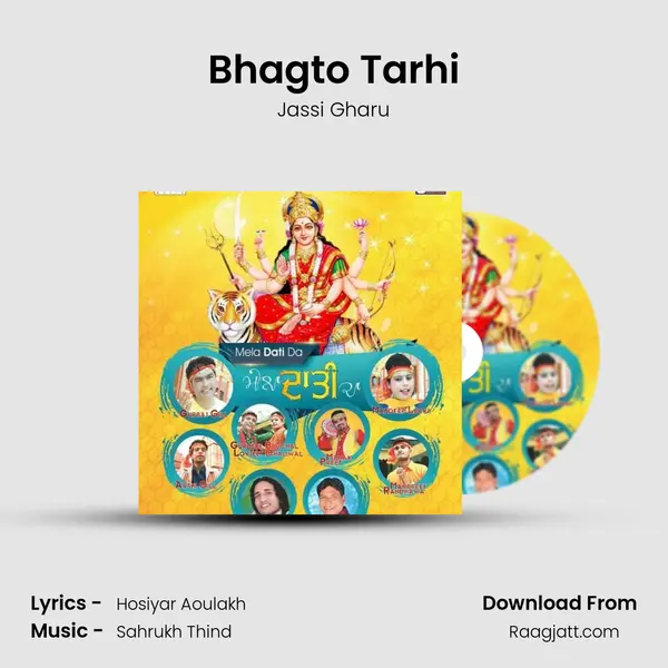 Bhagto Tarhi - Jassi Gharu album cover 