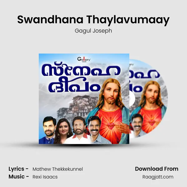 Swandhana Thaylavumaay mp3 song