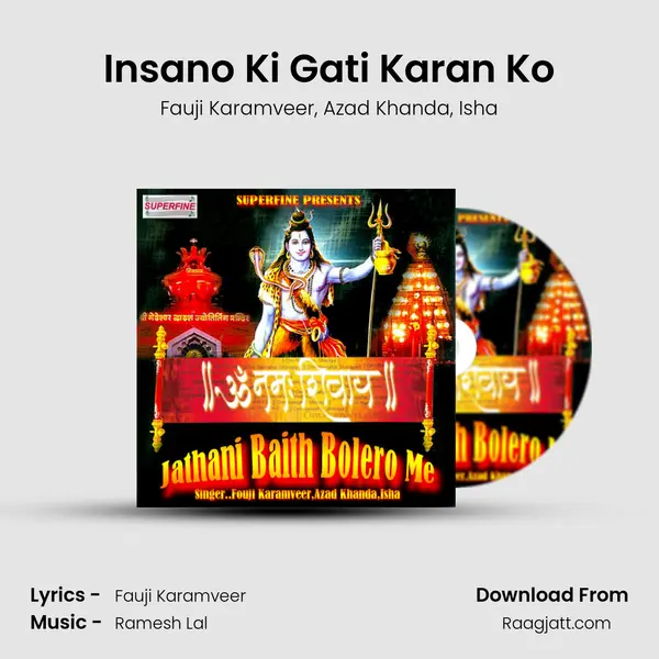 Insano Ki Gati Karan Ko mp3 song