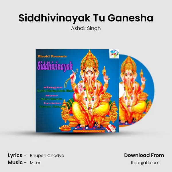 Siddhivinayak Tu Ganesha mp3 song