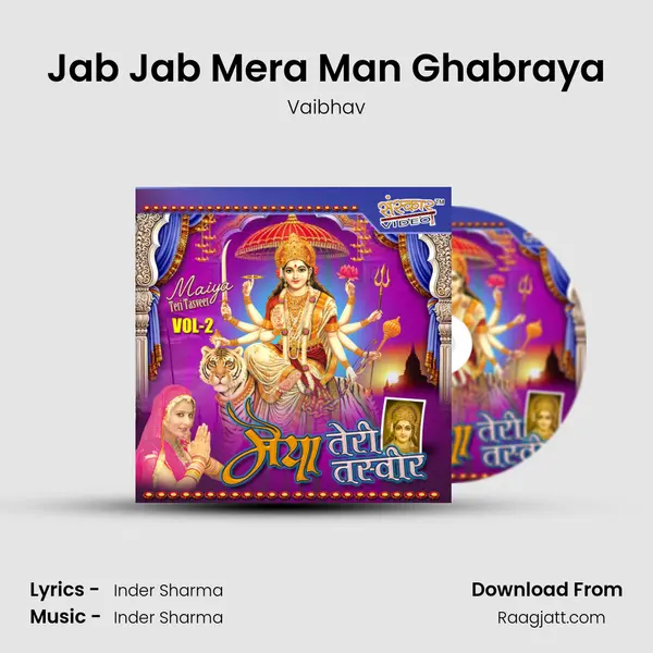 Jab Jab Mera Man Ghabraya mp3 song