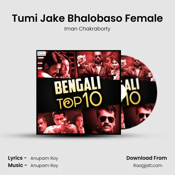 Tumi Jake Bhalobaso Female mp3 song