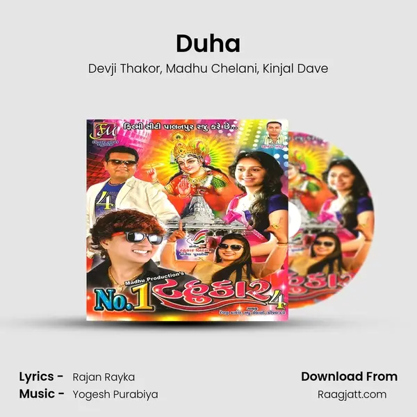 Duha mp3 song