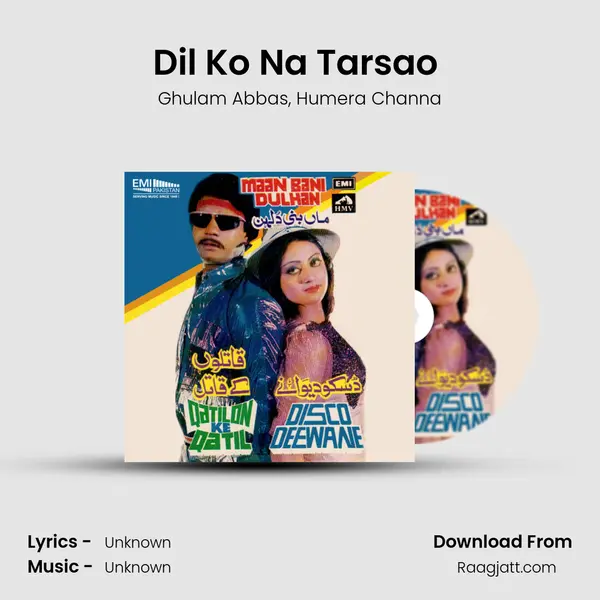 Dil Ko Na Tarsao (From Maan Bani Dulhan) mp3 song