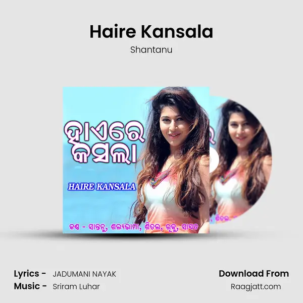 Haire Kansala - Shantanu album cover 