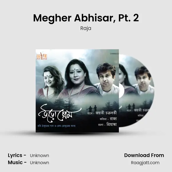 Megher Abhisar, Pt. 2 mp3 song