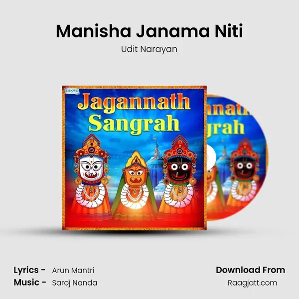 Manisha Janama Niti - Udit Narayan album cover 