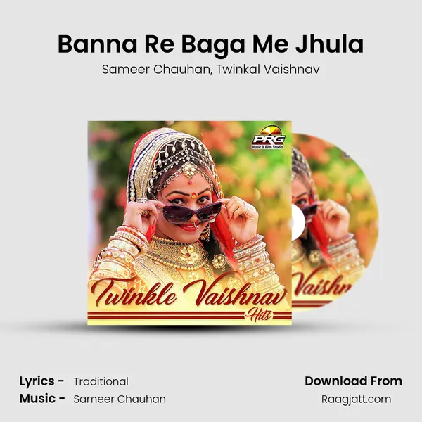 Banna Re Baga Me Jhula mp3 song