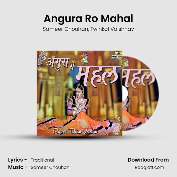 Angura Ro Mahal mp3 song