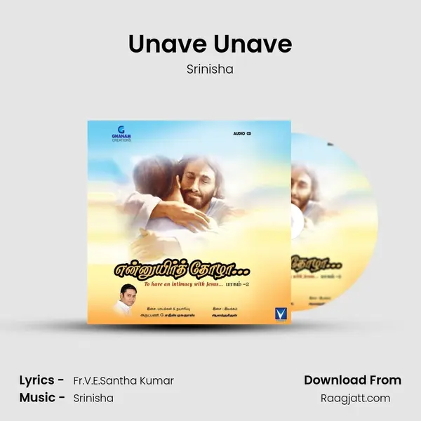 Unave Unave mp3 song