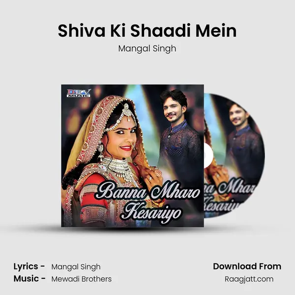 Shiva Ki Shaadi Mein - Mangal Singh album cover 