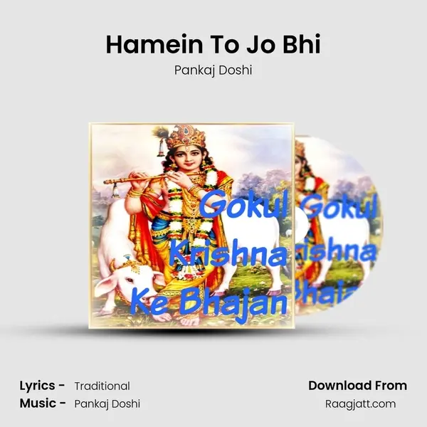 Hamein To Jo Bhi mp3 song