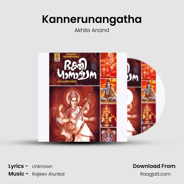 Kannerunangatha - Akhila Anand album cover 