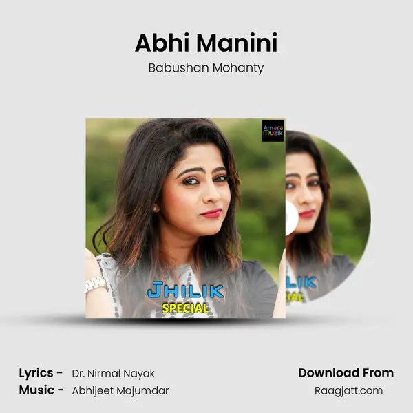 Abhi Manini mp3 song