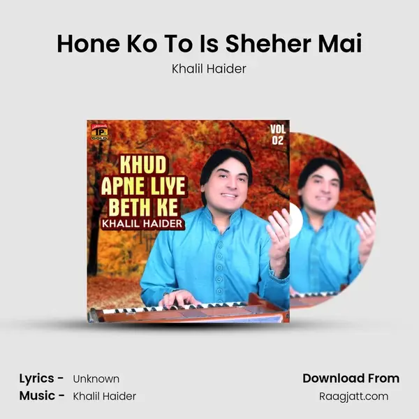 Hone Ko To Is Sheher Mai - Khalil Haider album cover 