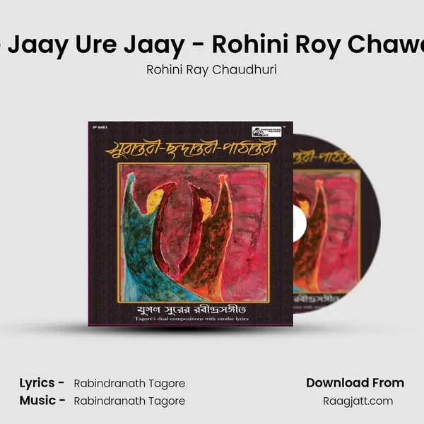 Jhore Jaay Ure Jaay - Rohini Roy Chawdhury mp3 song